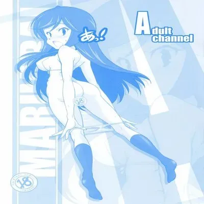 Adult Channel [Doujinshi] manga cover