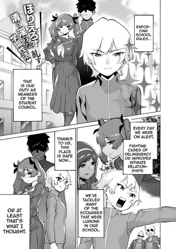 [Horieros] Seitokai, Aka-chan ni Narutte yo | The Student Council Are Turned Into Babies [English] manga cover