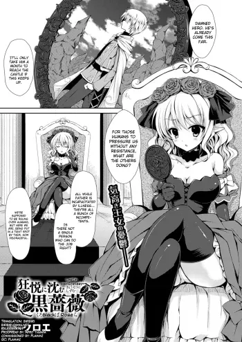 Kyouetsu ni Shizumu Kuro Bara manga cover
