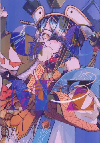 (C100) [QQQQ(TAKOLEGS)] GCMZ3 (Fate/Grand Order) manga cover
