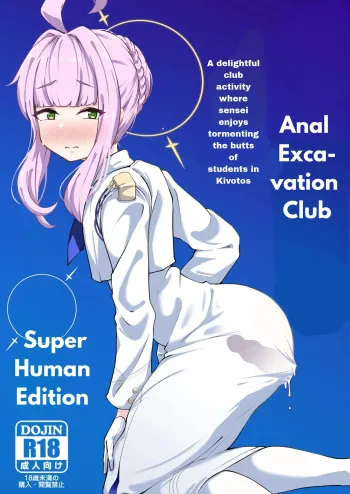 Koumon Kussaku-bu Choujin Hen | Anal Excavation Club: Superhuman Edition manga cover