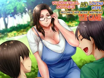 [Jiyuu Inpon Tou] Kobonnou na Ryousai Kenbo ga Partsaki de Toshishita Ikemen Joushi ni Otosareru made no Kiroku - Game [Decensored] manga cover