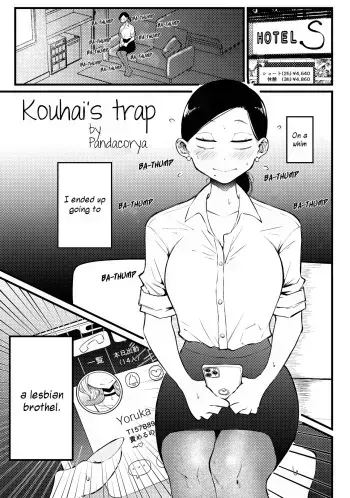Kouhai Torappu | Kouhai's Trap manga cover