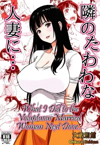 Tonari no Tawawa na Hitozuma ni... | What I Did to the Voluptuous Married Woman Next Door... manga cover
