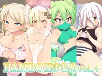 [Ushinokokumairi (Ushi)] FANBOX Matome vol. 4 manga cover
