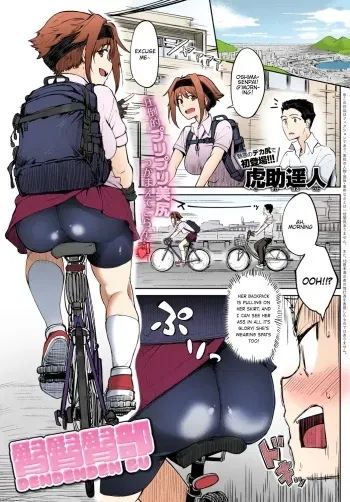 [Kosuke Haruhito] Dendenden Bu (COMIC Anthurium 2019-05) [English] [Hentai_Doctor] [Colorized] [Digital] manga cover