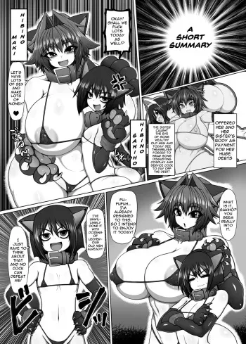 Hatomame] Uchi no Shimai no Shakkin Hensai Force of Gigant manga cover