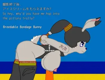 Breedable Bondage Bunny GIF version manga cover