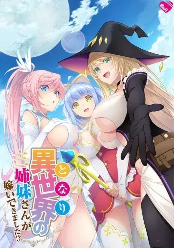 [evoLL] Tonari no Sanshimai-san ga Totsuide Kimashita!? manga cover