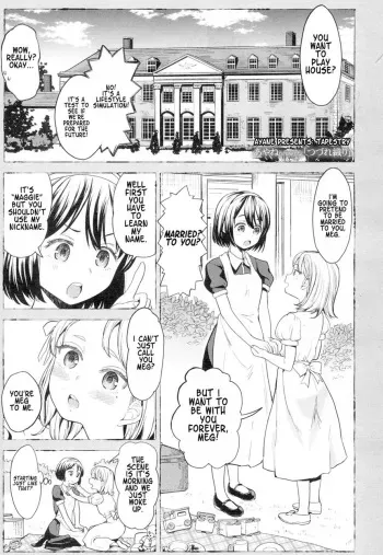 Tapestry Ch.1-2 manga cover