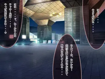 [Eight World] Seiso e〇〇suto Seina no Chichi Bakudan SS manga cover