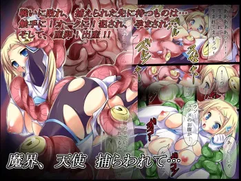 [CrazyBodies] Makai, Tenshi Torawarete manga cover