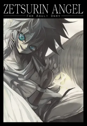 (COMIC1☆3) [DIRTY (Yosuke)] ZETSURIN ANGEL (Various) [English] [N04h] manga cover
