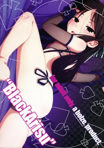 BLACK ARISU manga cover