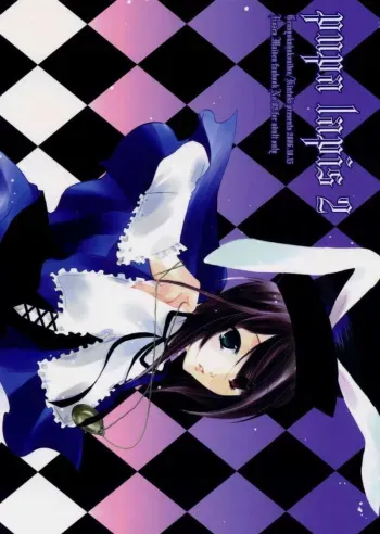 (Mimiket 15) [Gensyokuhakoniwa (Kintoki)] Pupa Lapis 2 (Rozen Maiden) manga cover