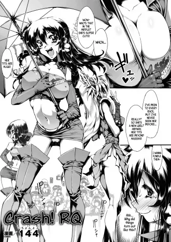 [Onegross (144)] Crash! RQ [English] =Rinruririn + Psyburn21= manga cover