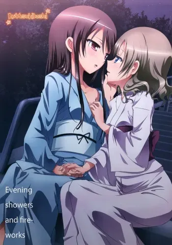 Kuttsukiboshi| manga cover