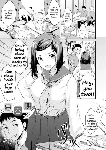 Shishunki Sekkusu | Adolescent Sex manga cover