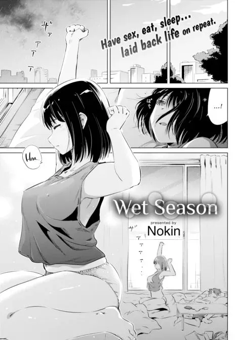 Wet Season manga cover