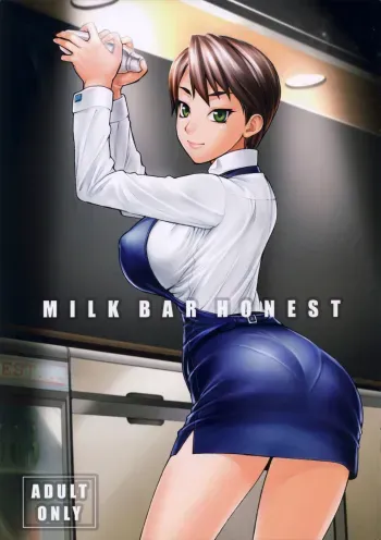 MILK BAR HONEST manga cover