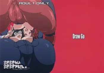 (COMIC1☆4) [Draw Go (Souichi)] Sukisuki Carly Sukisuki Aki-san W ~Cyclone to Metal (Ka-Mahou Hansha Soukou)~ (Yu-Gi-Oh 5D's) [English] [SaHa] manga cover