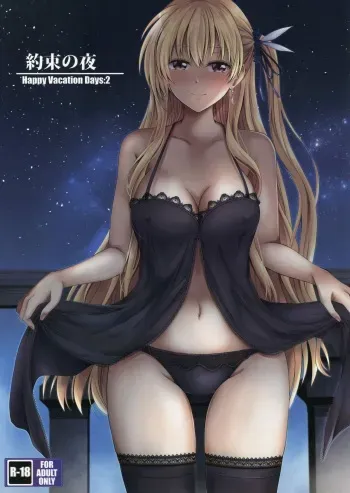 Yakusoku no Yoru - Happy Vacation Days:2 manga cover