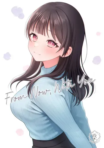 From Now, With You | Korekaramo Kimi to manga cover