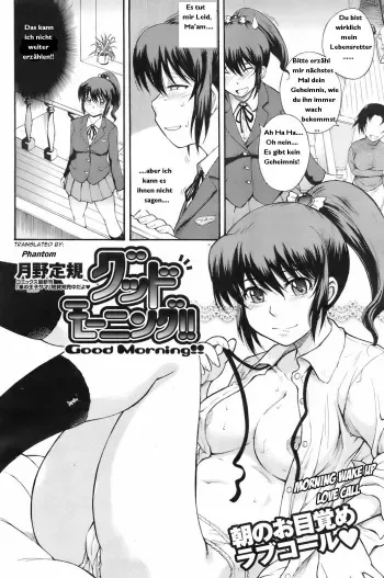 [Tsukino Jyogi] Good Morning!! (COMIC HOTMILK 2008-02) [German] manga cover