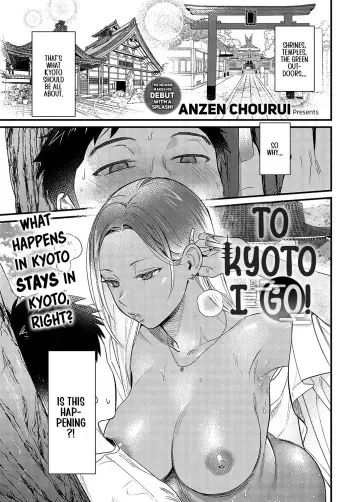 Souda Kyoto Ikou | To Kyoto I Go! manga cover
