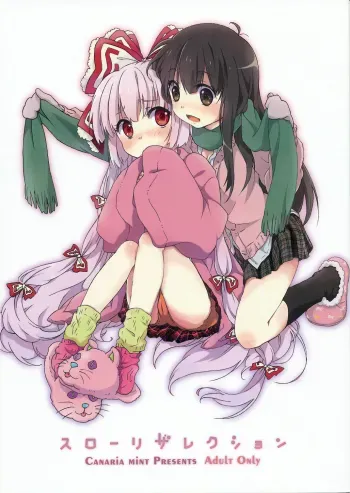 Slow Resurrection manga cover