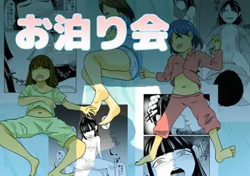 [Chikuwa-kai (Fuyutsuki)] Otomarikai manga cover