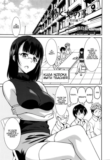 Hataraku Onnanoko| Working Girl manga cover