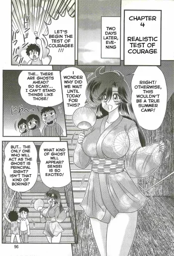 Seirei Tokusou Fairy Saber W - Youen Tennyo Den Ch. 4 manga cover