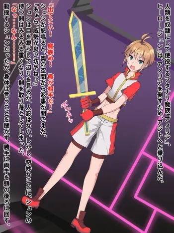 [Furikake Parapara] Futanari Mazoku no Onee-san ni Haiboku Shitara ~Hero Oneshota Choukyou~ manga cover