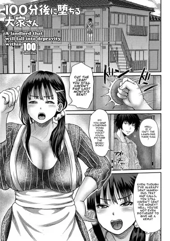 100-fun-go Ochiru Ooya-san | A Landlord That Will Fall Into Depravity Within 100 Minutes manga cover