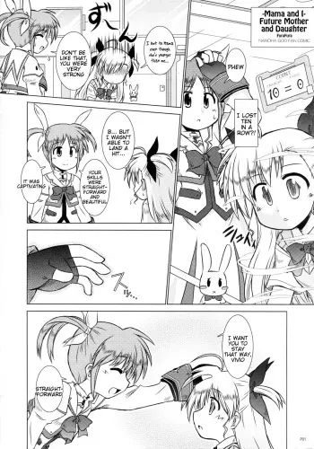 Mama to Watashi Mirai no Oyako manga cover