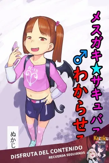 [Kuromahou Kenkyuujo (Nukaji)] Mesugaki Succubus o Wakaraseru | Getting To Know a Young And Horny Succubus [Spanish] [Digital] manga cover