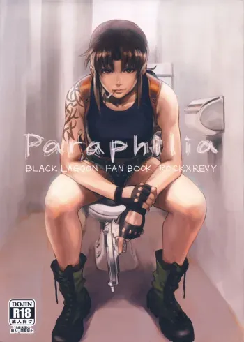 (C94) [AZASUKE WIND (AZASUKE)] Paraphilia (Black Lagoon) manga cover