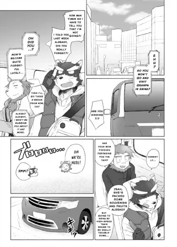 Tooboe Bookmark 14 - Our Howling Ripples Through The Night Sky manga cover