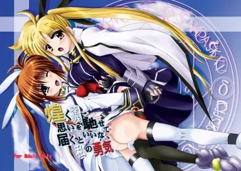 (SC35) [MajesticRune (Kurogane)] Kirameku Tsubasa ni Omoi wo Hasete Todoku to Iina, Watashi no Yuuki (Magical Girl Lyrical Nanoha) manga cover