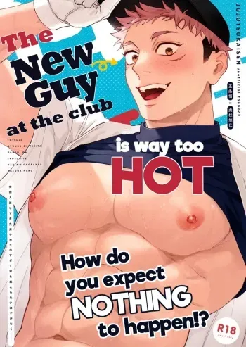 Totsujo Nyuubu Shitekita Danshi ga Erosugite Nanmo okoranai hazu ga naku – Jujutsu Kaisen dj manga cover