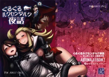 Guruguru Luxendarc Yawa manga cover