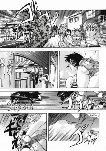 Hurry up the Beach PaPasan manga cover
