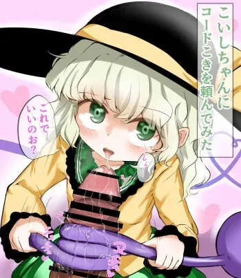 [Hiyoko Set] Touhou Tokushu Koki Series (Touhou Project) manga cover