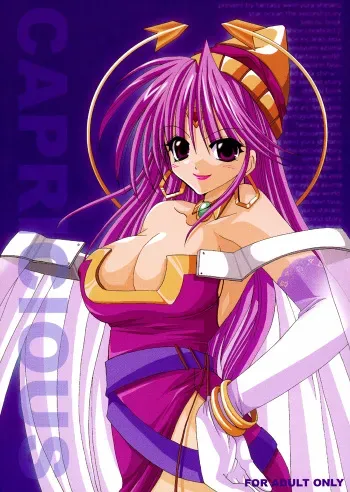 [Fantasy Wind (Shinano Yura)] Capricious (Star Ocean 2) [English] {Deja Vu} manga cover