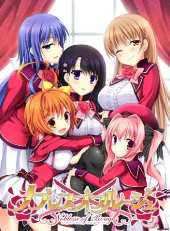 [ChuableSoft] Noblesse of Rouge manga cover