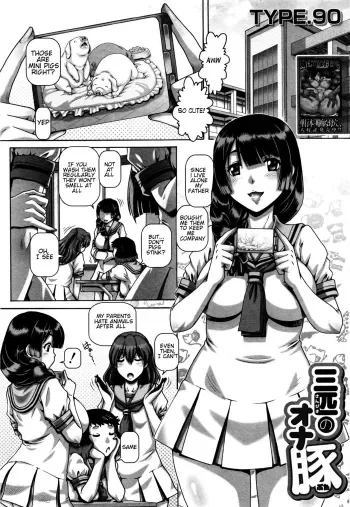 Sanbiki no Onabuta manga cover