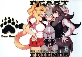 (C93) [Bear Hand (Fishine, Ireading)] BEAST FRIENDS (Kemono Friends) manga cover