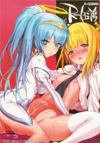 (C85) [On-Show (Mutsutake, Ishibashi Shingo, Dekko)] R-GOMAN (beatmania IIDX) manga cover