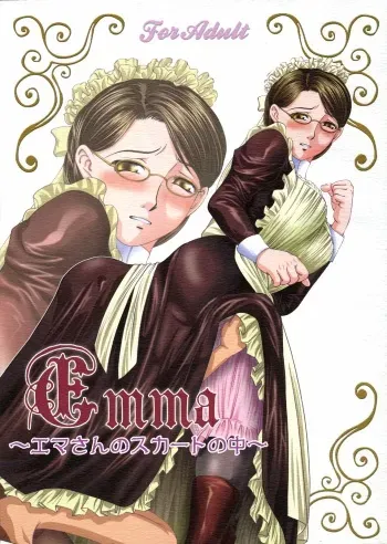 (C70) [Murasaki Otodou (SHION)] Emma ~Emma-san no Skirt no Naka~ (Eikoku Koi Monogatari Emma) manga cover